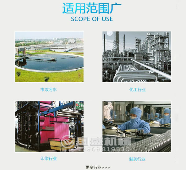 叠螺环保污泥脱水机 叠螺环保污泥脱水机