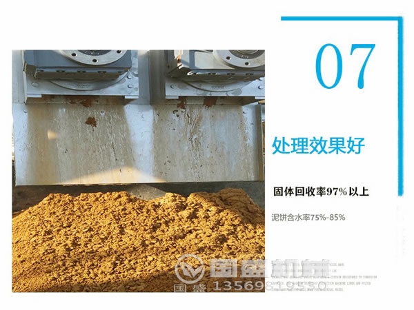 叠螺机构造图 叠螺机构造图