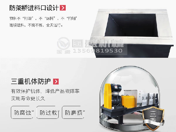 螺旋脱水机原理 螺旋脱水机原理