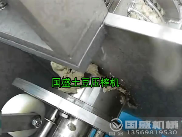 土豆去渣脱水机 土豆去渣脱水机