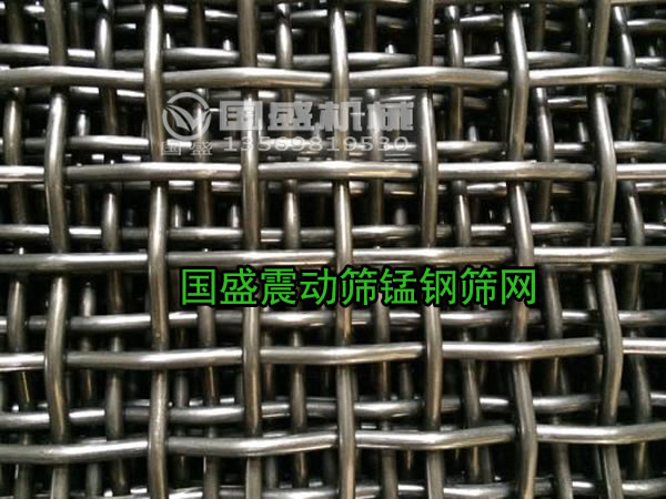 振动筛筛网断裂 振动筛筛网断裂