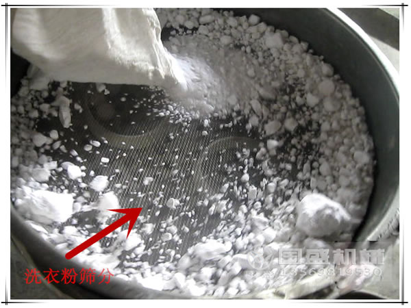 振动筛下料慢 振动筛下料慢