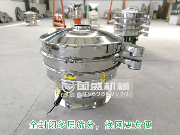 咖喱粉筛分机 咖喱粉筛分机