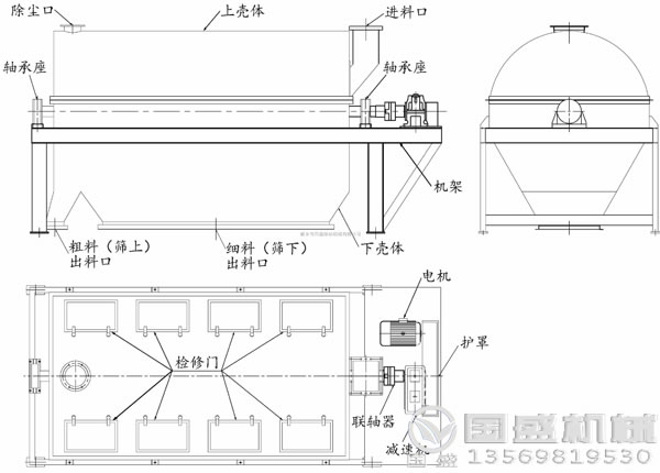 滚筒式振动筛沙机 滚筒式振动筛沙机