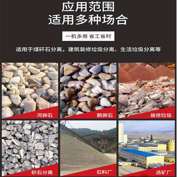 滚轴正弦筛厂家 滚轴正弦筛厂家